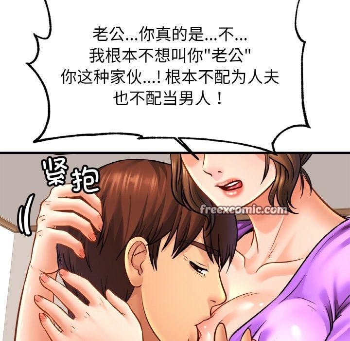 亲密一家人第70話