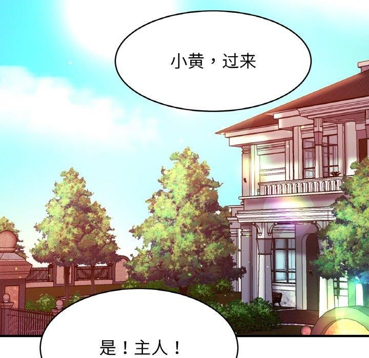 亲密一家人第70話