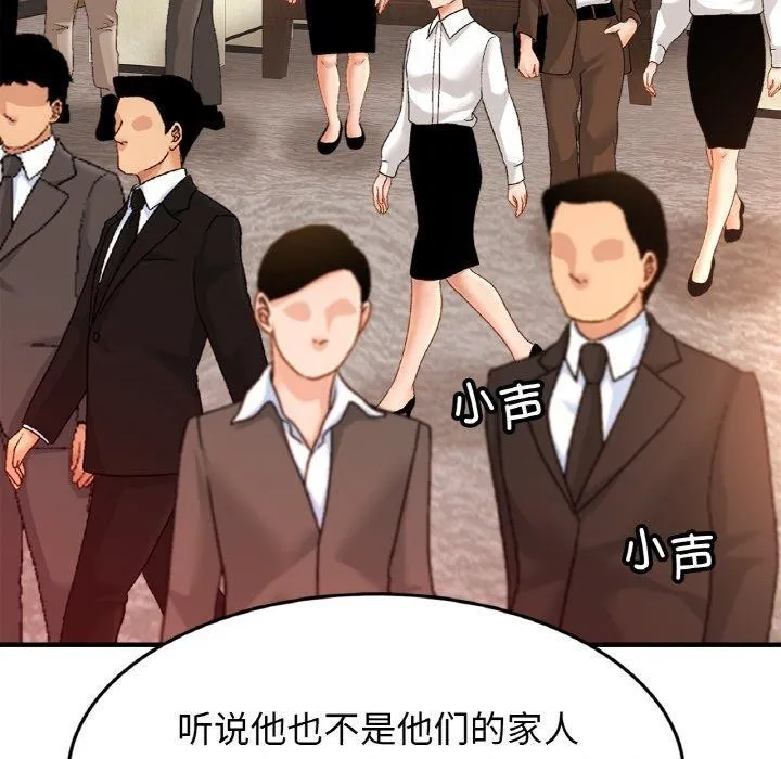 亲密一家人-第70話 - 图片 68