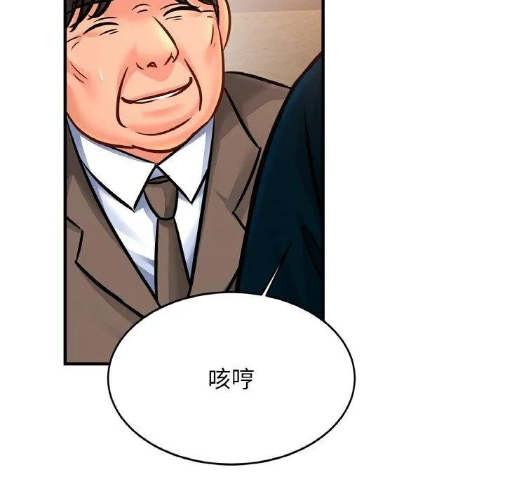 亲密一家人-第70話 - 图片 73