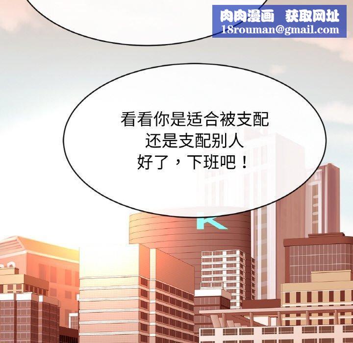 亲密一家人第70話