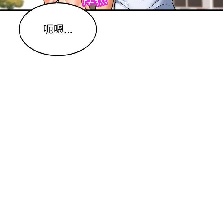 亲密一家人第70話
