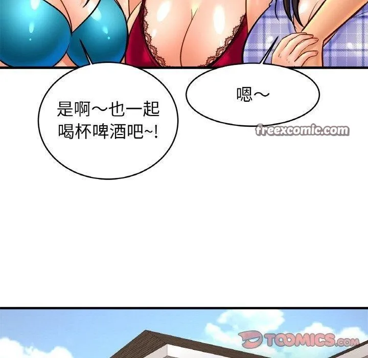 亲密一家人-第70話 - 图片 120