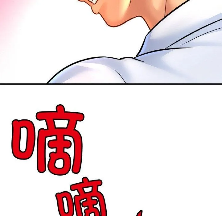 亲密一家人-第70話 - 图片 137