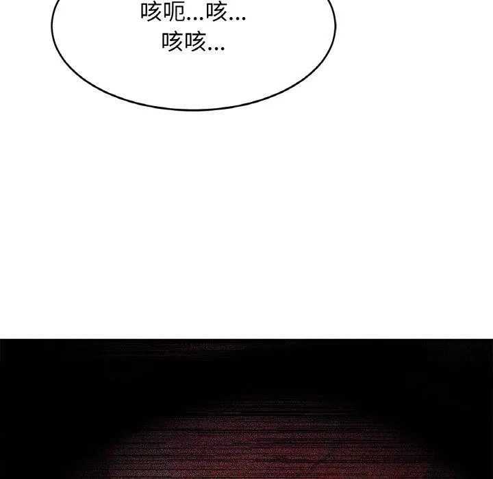 亲密一家人-第70話 - 图片 145