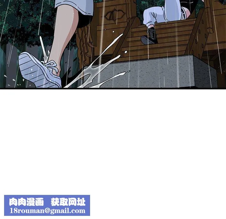 发小碰不得第57話