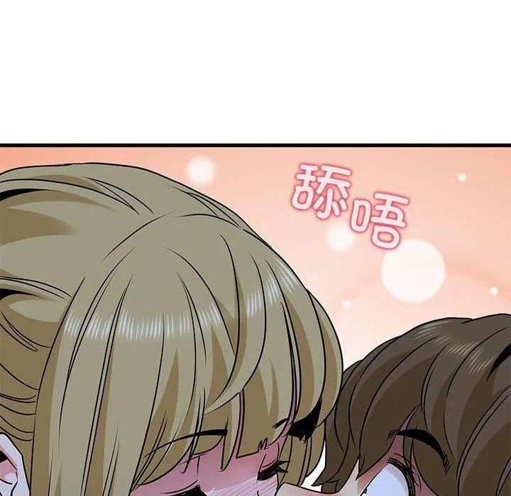 发小碰不得-第57話 - 图片 166