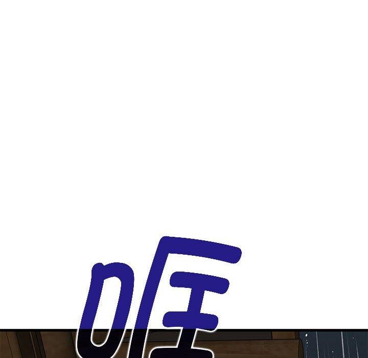 发小碰不得第57話