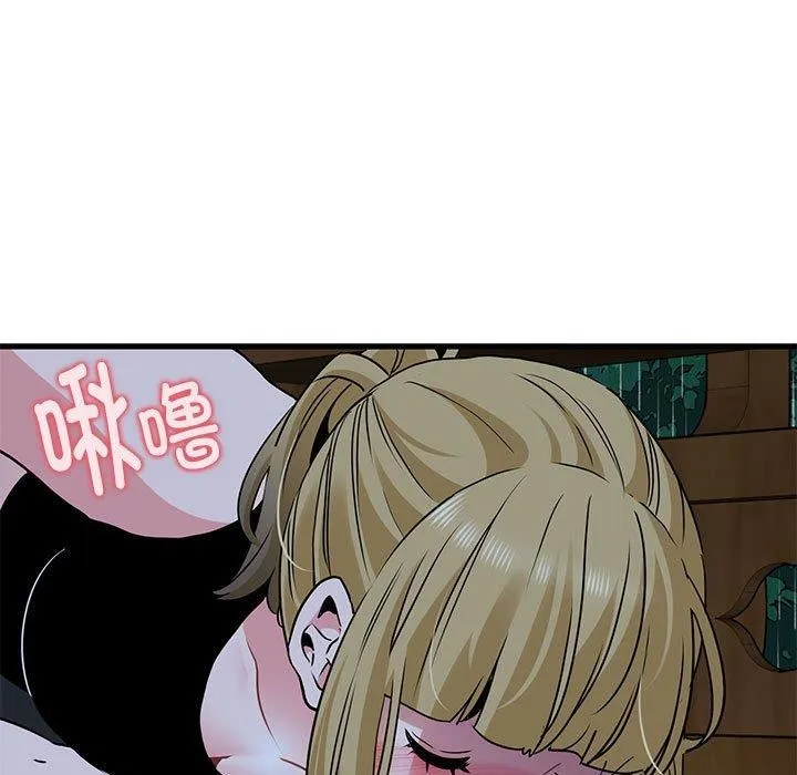发小碰不得-第57話 - 图片 171