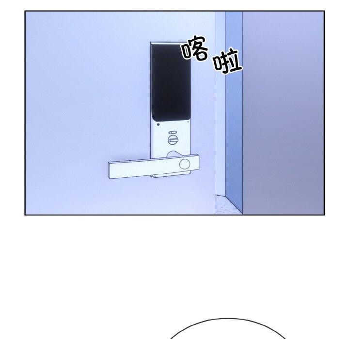 撕開冰山女神的麪具第14話