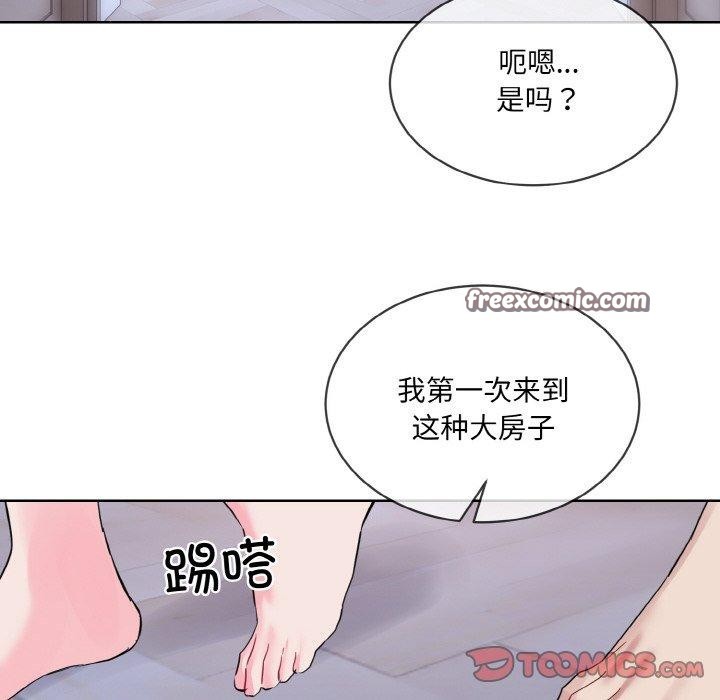 撕開冰山女神的麪具第14話