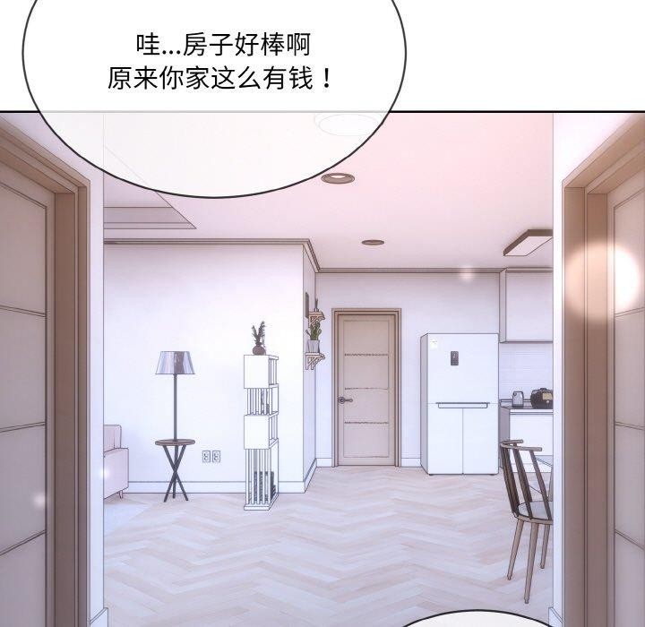 撕开冰山女神的面具第14話