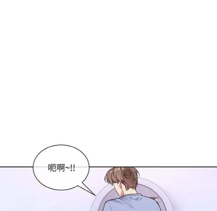 撕开冰山女神的面具-第14話 - 图片 43