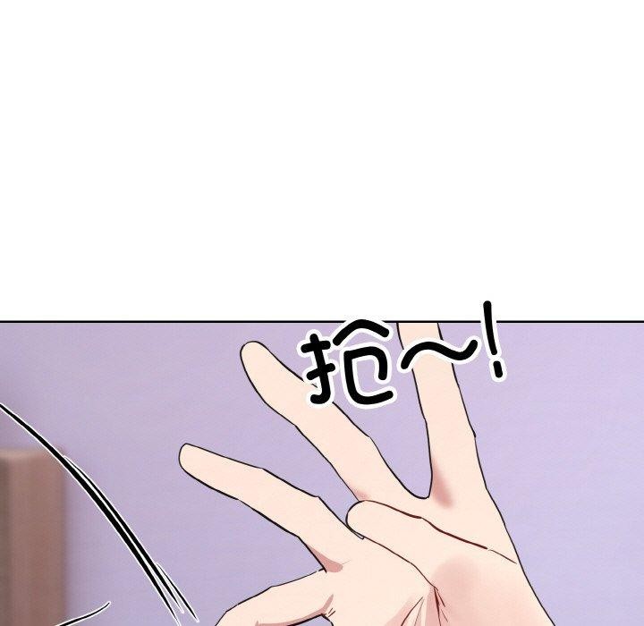 撕開冰山女神的麪具第14話