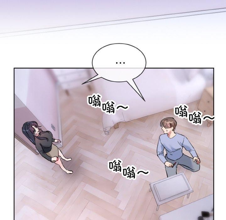 撕开冰山女神的面具第14話