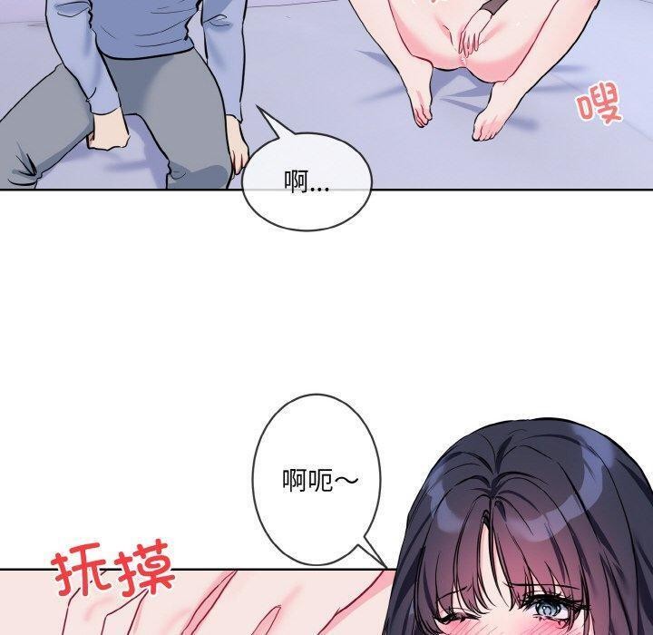 撕開冰山女神的麪具第14話