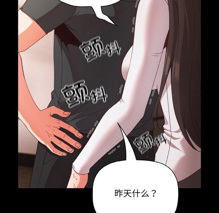 幸福来得太突然第12話