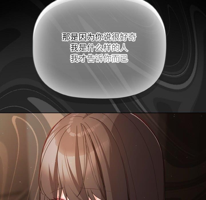 幸福來得太突然第12話