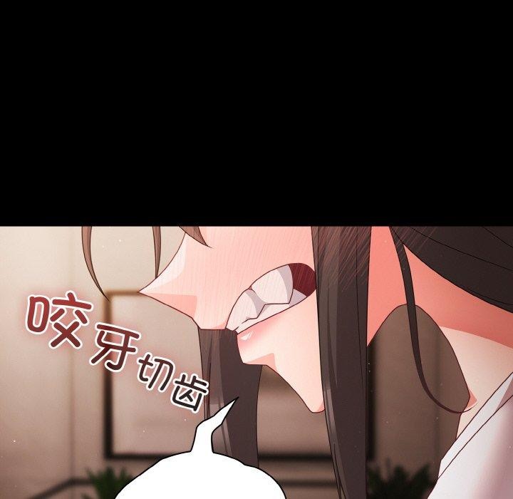 幸福来得太突然第12話