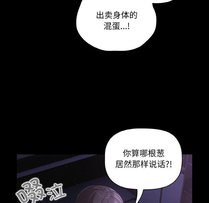 幸福來得太突然第12話