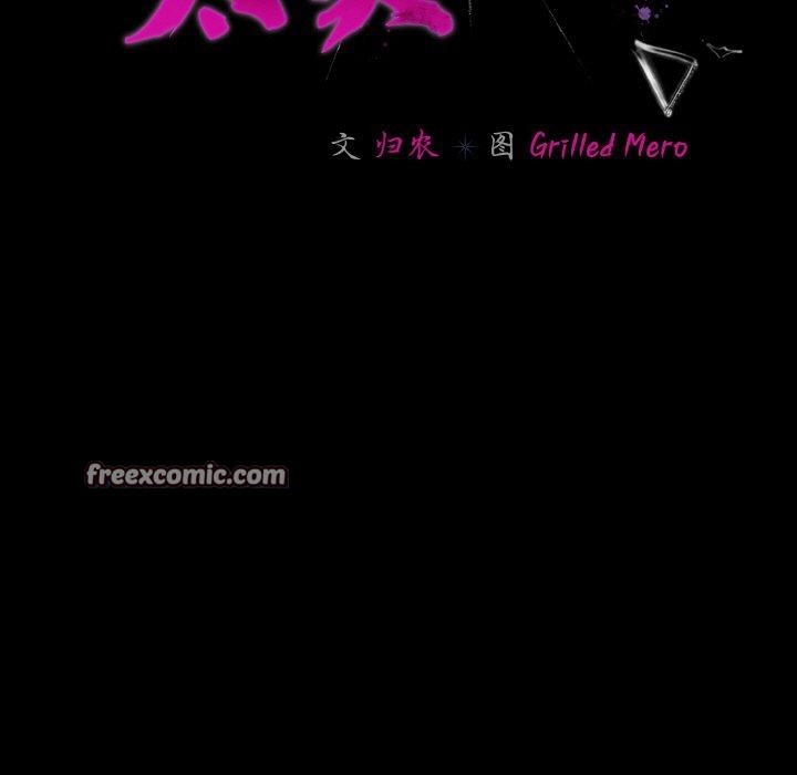 幸福来得太突然第12話