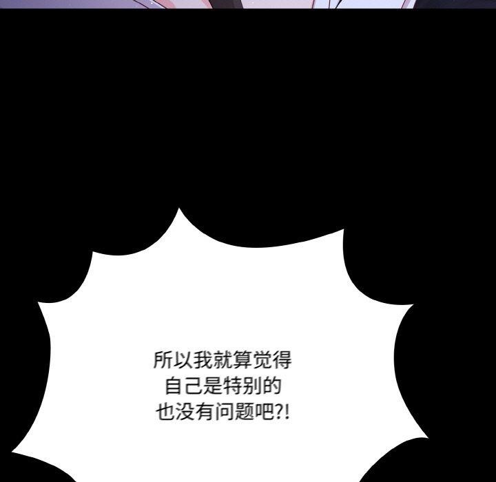 幸福来得太突然第12話