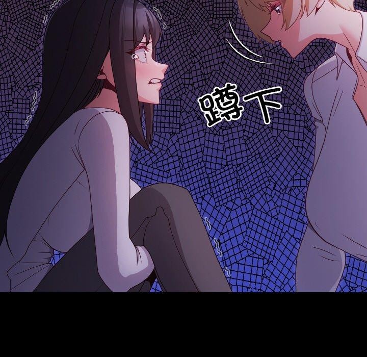 幸福来得太突然第12話