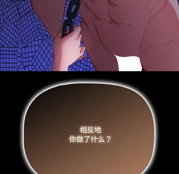 幸福來得太突然第12話