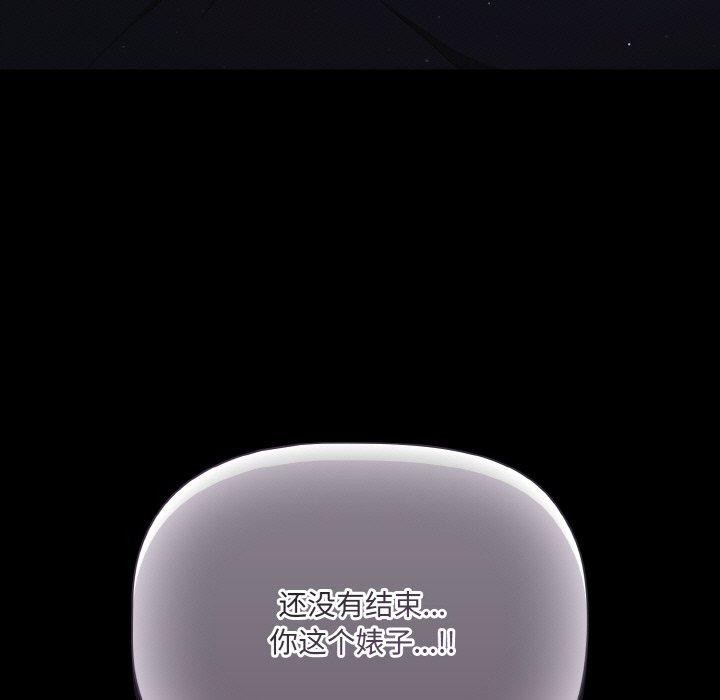 幸福来得太突然第12話