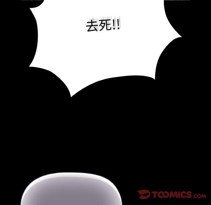 幸福來得太突然第12話