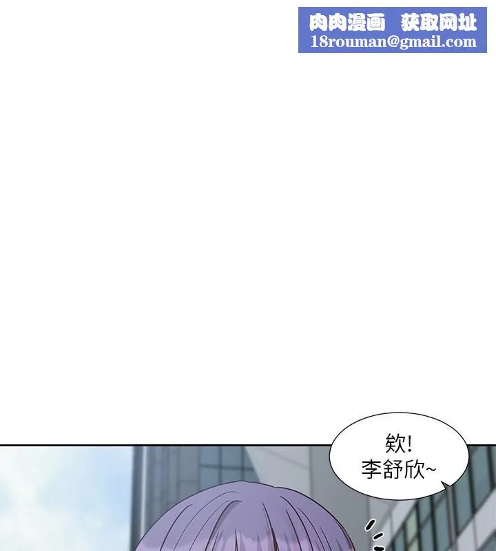 社团学姊-第210話-李舒欣不想只做朋友 - 图片 1
