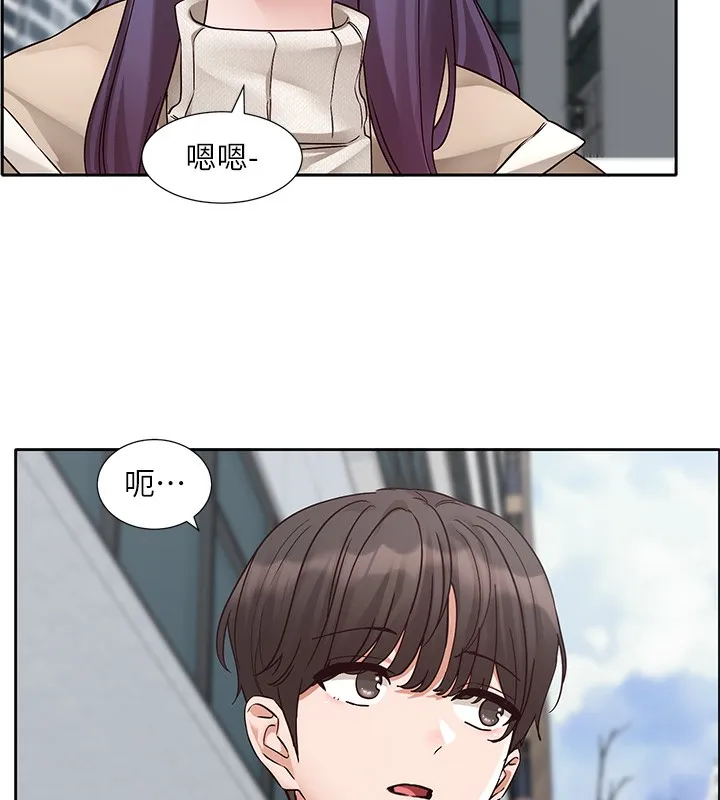 社团学姊-第210話-李舒欣不想只做朋友 - 图片 11