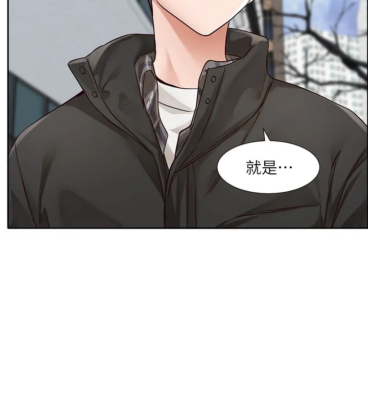 社团学姊-第210話-李舒欣不想只做朋友 - 图片 12