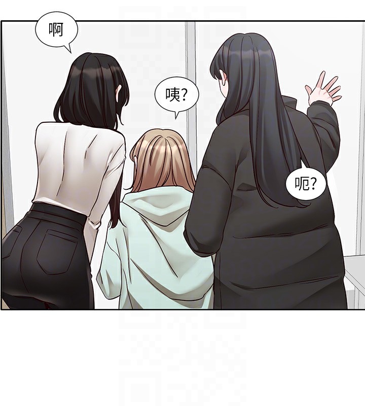 社团学姊第210話-李舒欣不想只做朋友