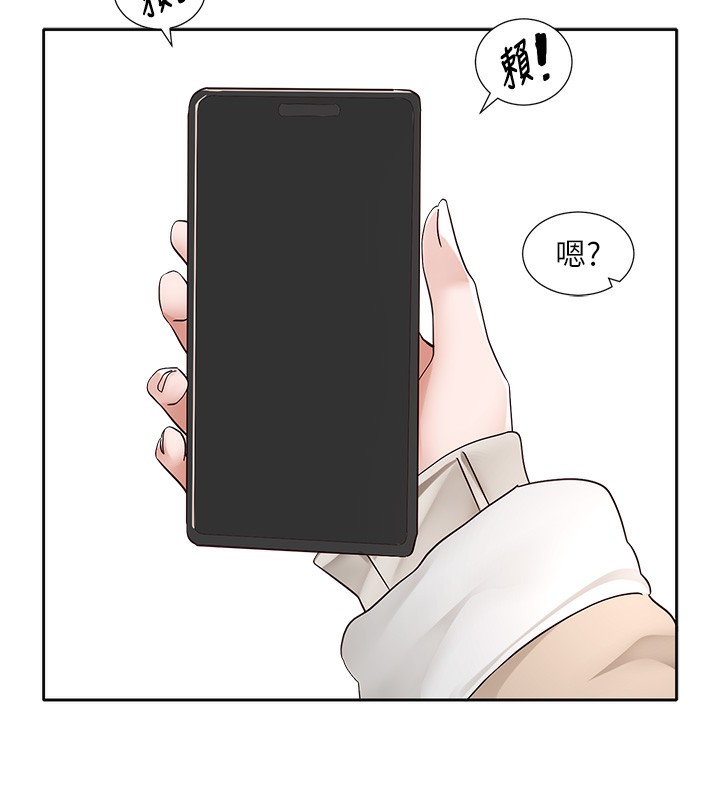 社团学姊第210話-李舒欣不想只做朋友