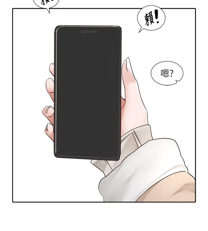 社团学姊-第210話-李舒欣不想只做朋友 - 图片 30