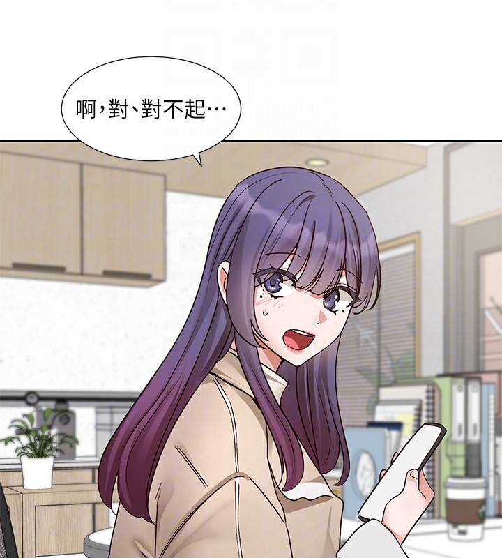 社团学姊第210話-李舒欣不想只做朋友