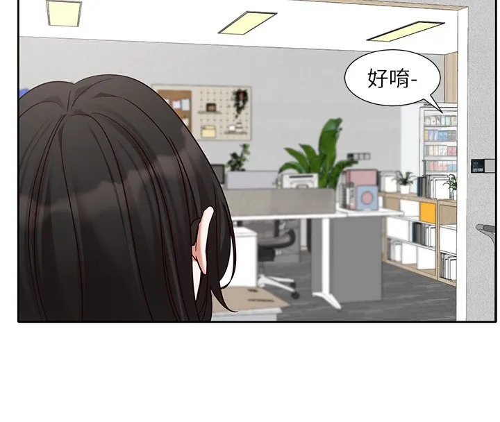 社团学姊-第210話-李舒欣不想只做朋友 - 图片 44