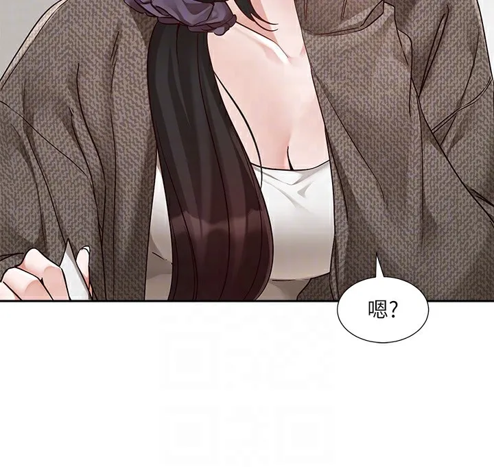社團學姊第210話-李舒欣不想只做朋友