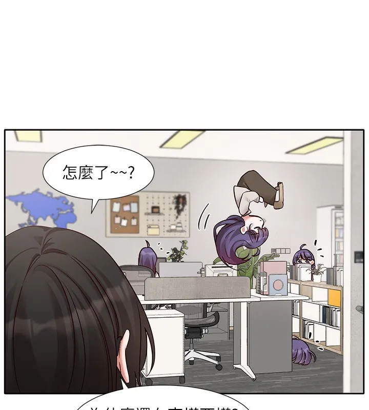 社團學姊第210話-李舒欣不想只做朋友