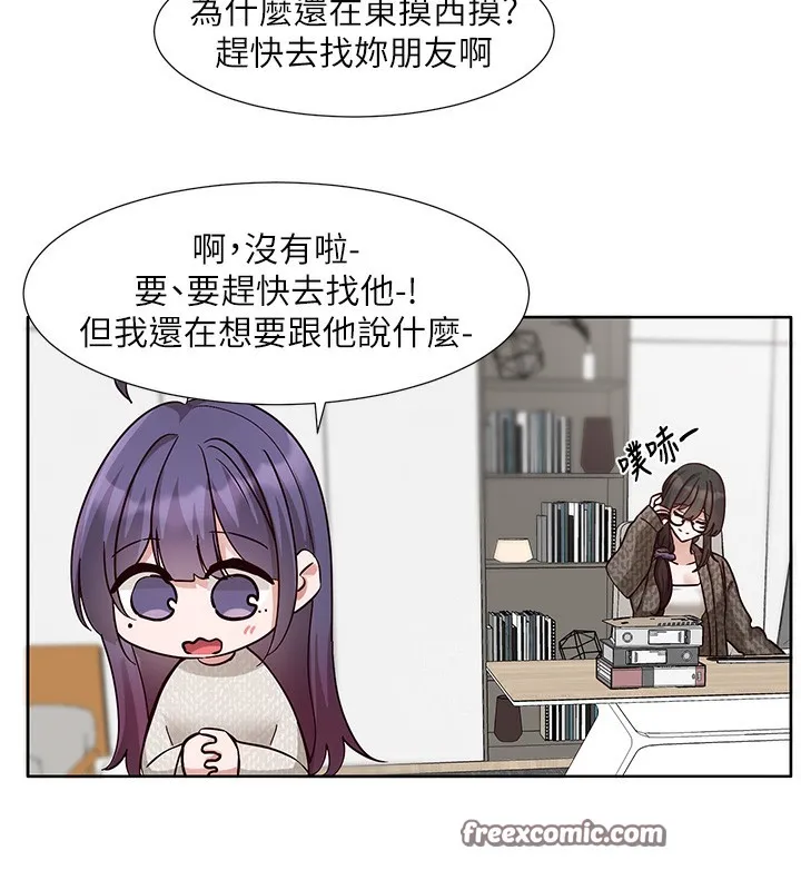 社团学姊-第210話-李舒欣不想只做朋友 - 图片 48