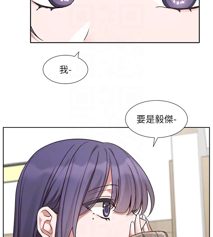 社团学姊-第210話-李舒欣不想只做朋友 - 图片 59