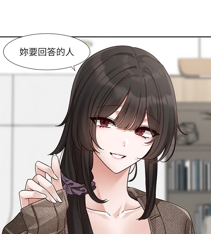 社团学姊-第210話-李舒欣不想只做朋友 - 图片 61