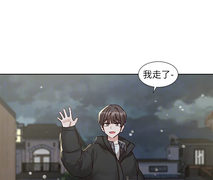 社团学姊-第210話-李舒欣不想只做朋友 - 图片 81