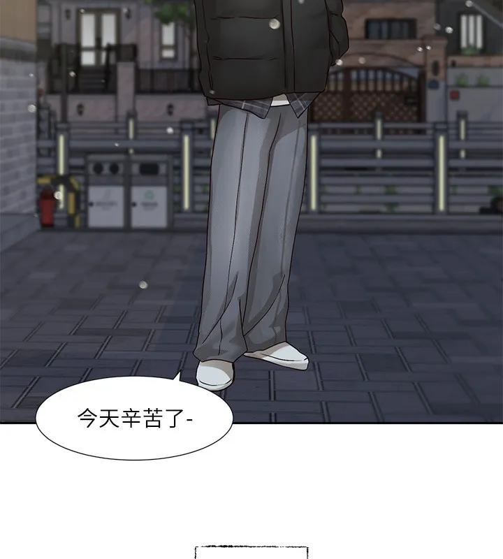 社团学姊-第210話-李舒欣不想只做朋友 - 图片 82