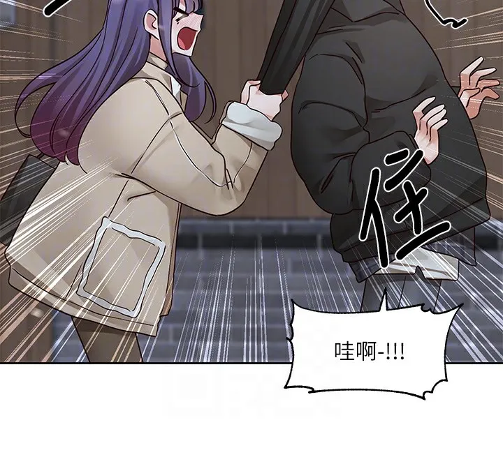 社团学姊-第210話-李舒欣不想只做朋友 - 图片 88
