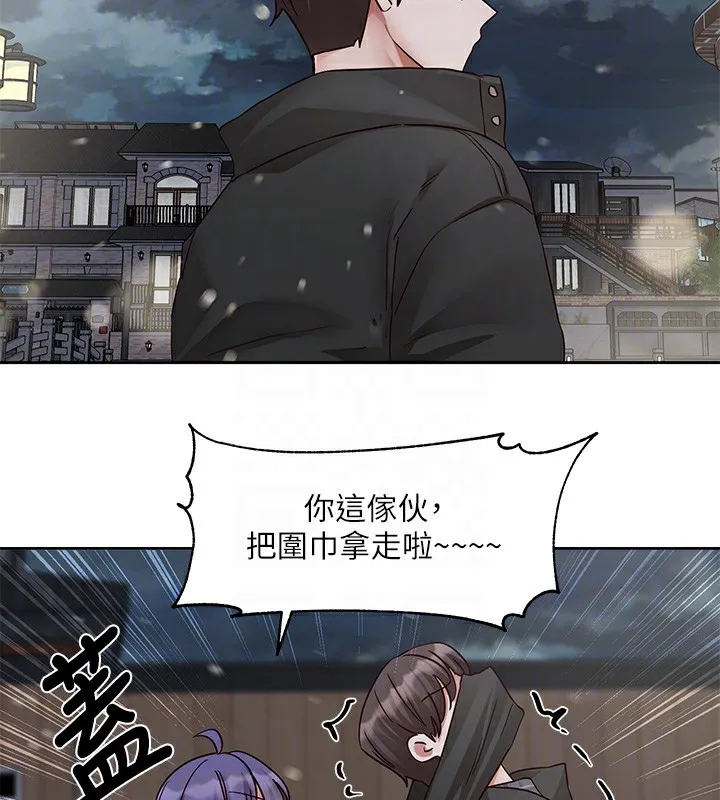 社团学姊-第210話-李舒欣不想只做朋友 - 图片 87
