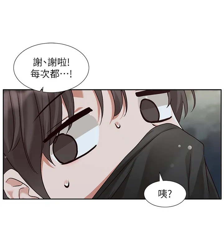 社团学姊-第210話-李舒欣不想只做朋友 - 图片 89