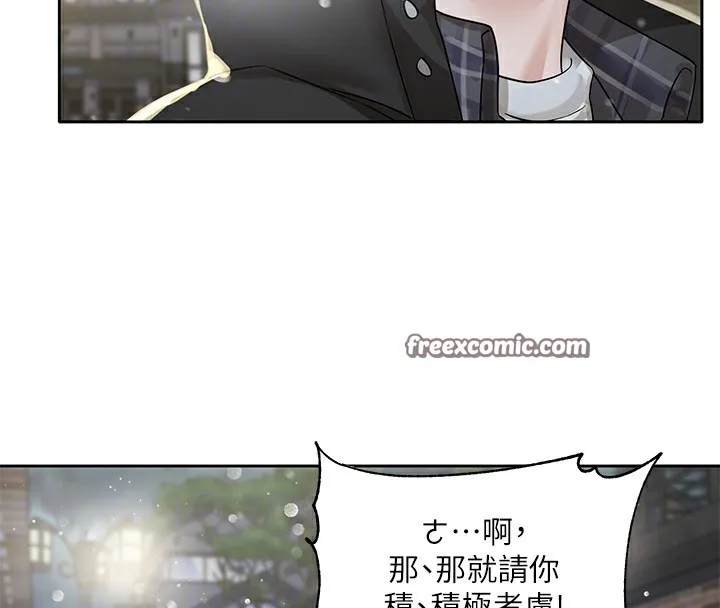 社团学姊-第210話-李舒欣不想只做朋友 - 图片 96