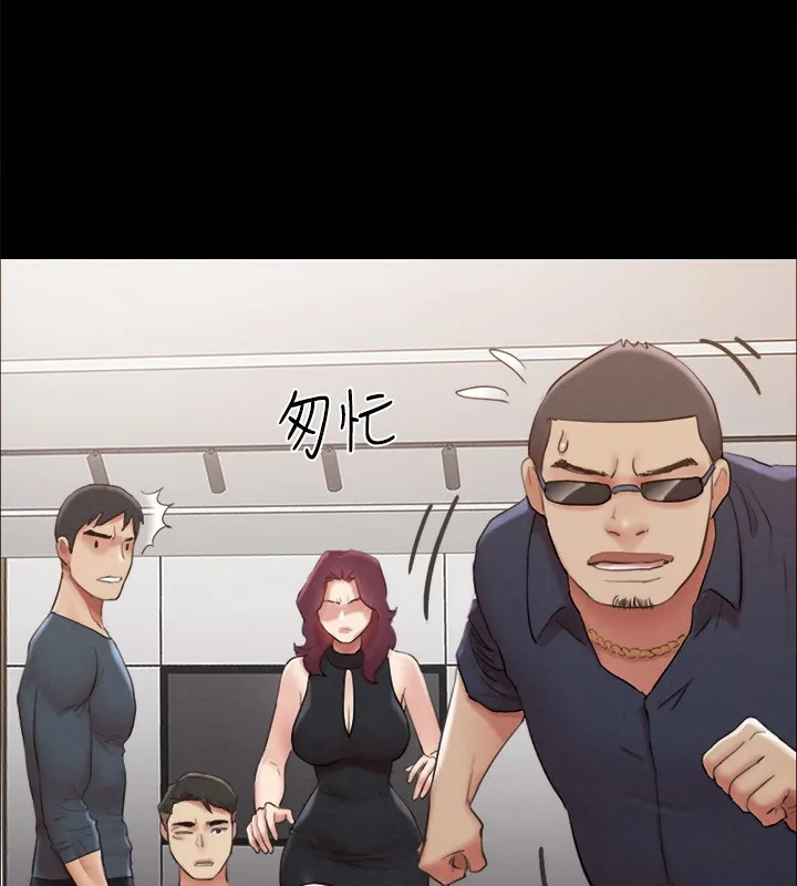 协议换爱(无码版)-第151話-現在是最佳機會 - 图片 22